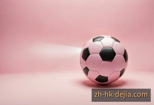 德甲资讯与赛事动态